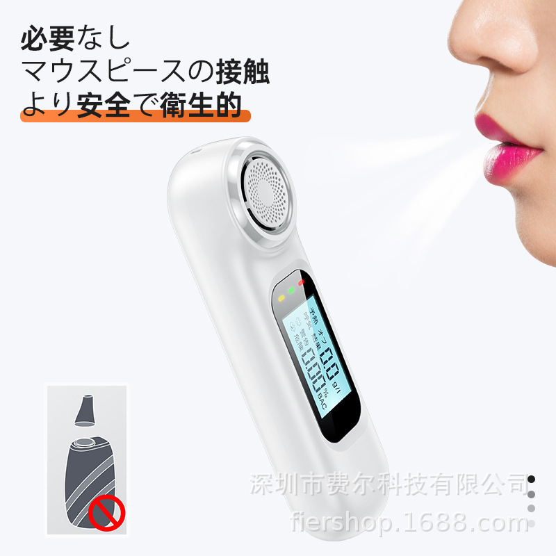 酒精测试仪查酒驾吹气式专用酒精浓度检测仪测酒驾高精度测量仪