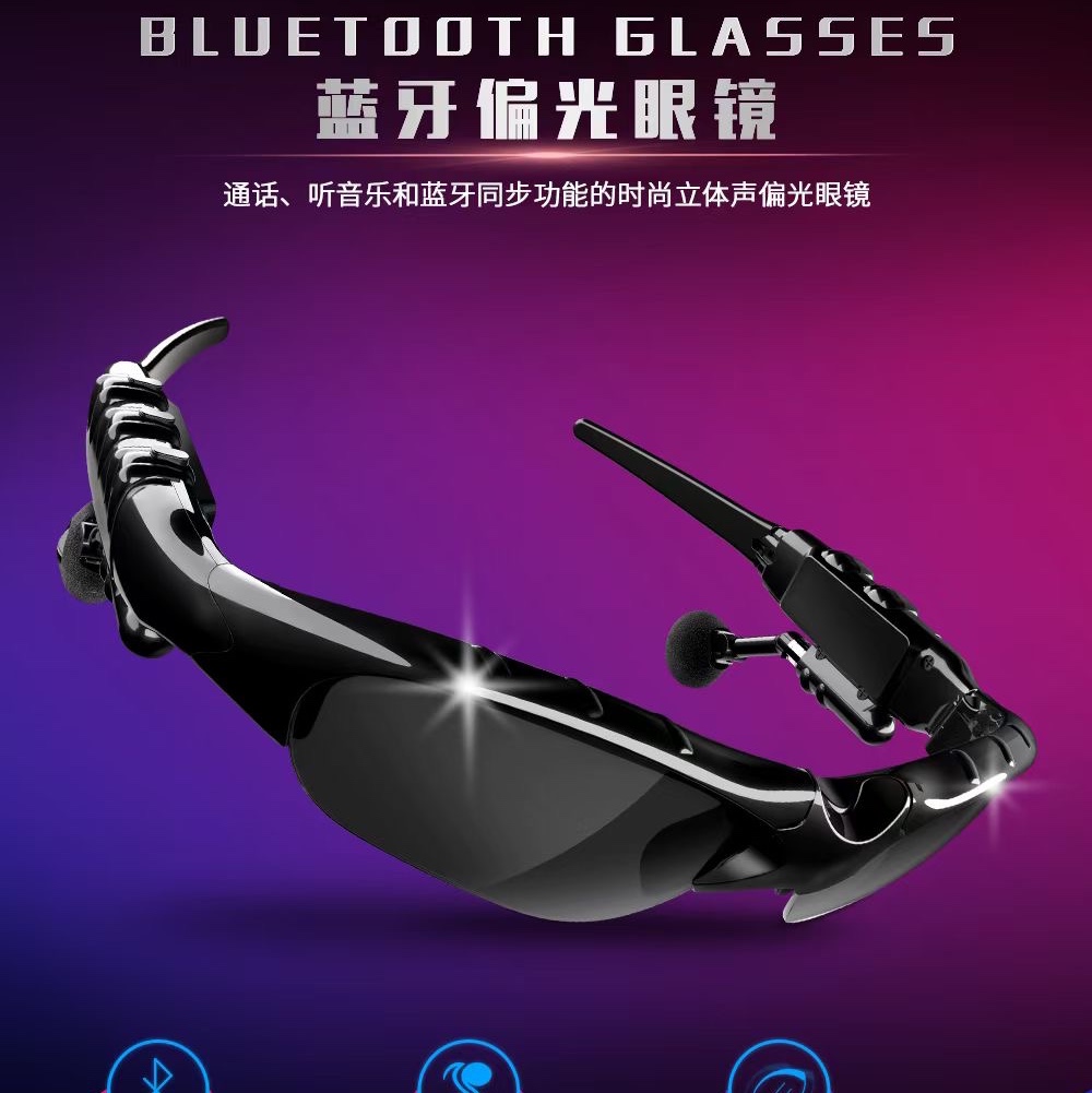 Cy266
蓝牙耳机眼镜
可听歌，通话。