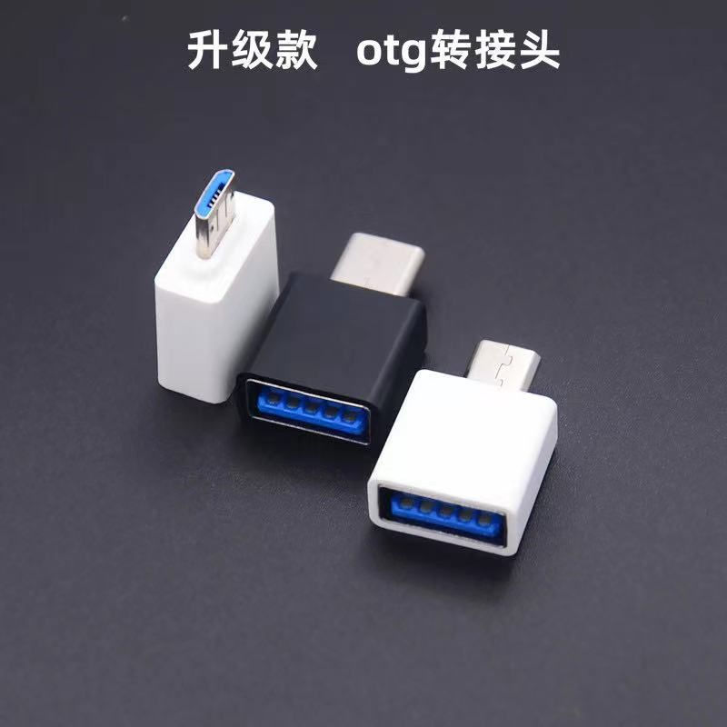 手机电脑U盘32g64g128g安卓OTG双接口USB3.1