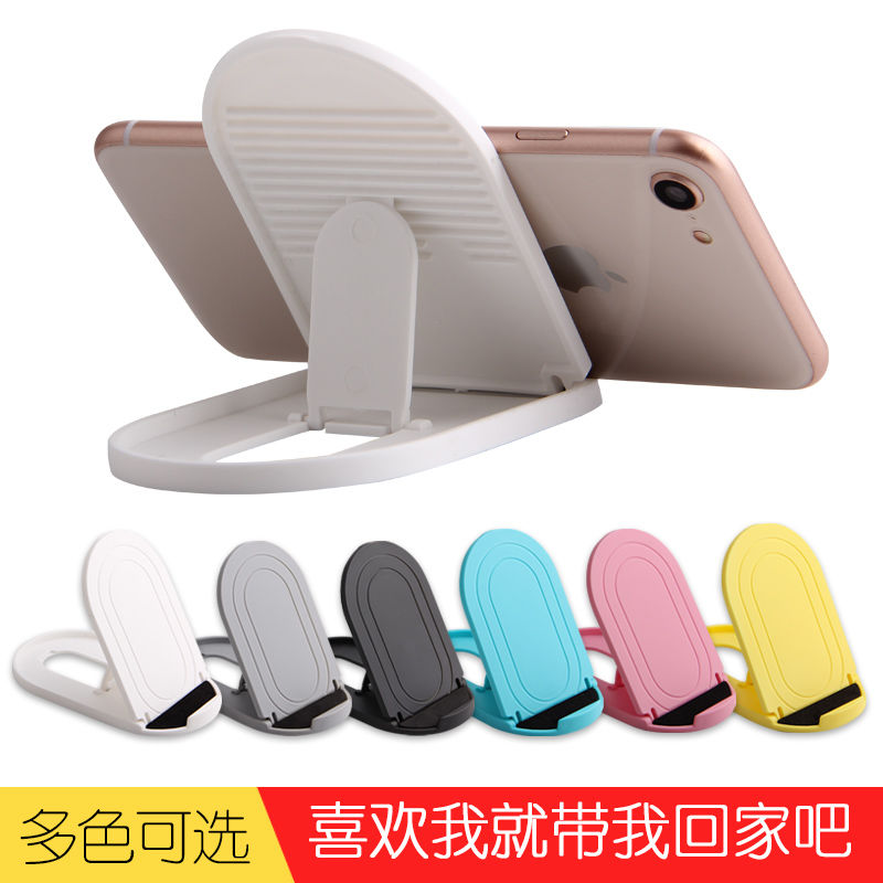 手机懒人支架桌面支架床头|直播|手机ipad平板通用支架