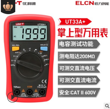 UNI-T授权UT33a+33d+自动量程NCV非接触电容测