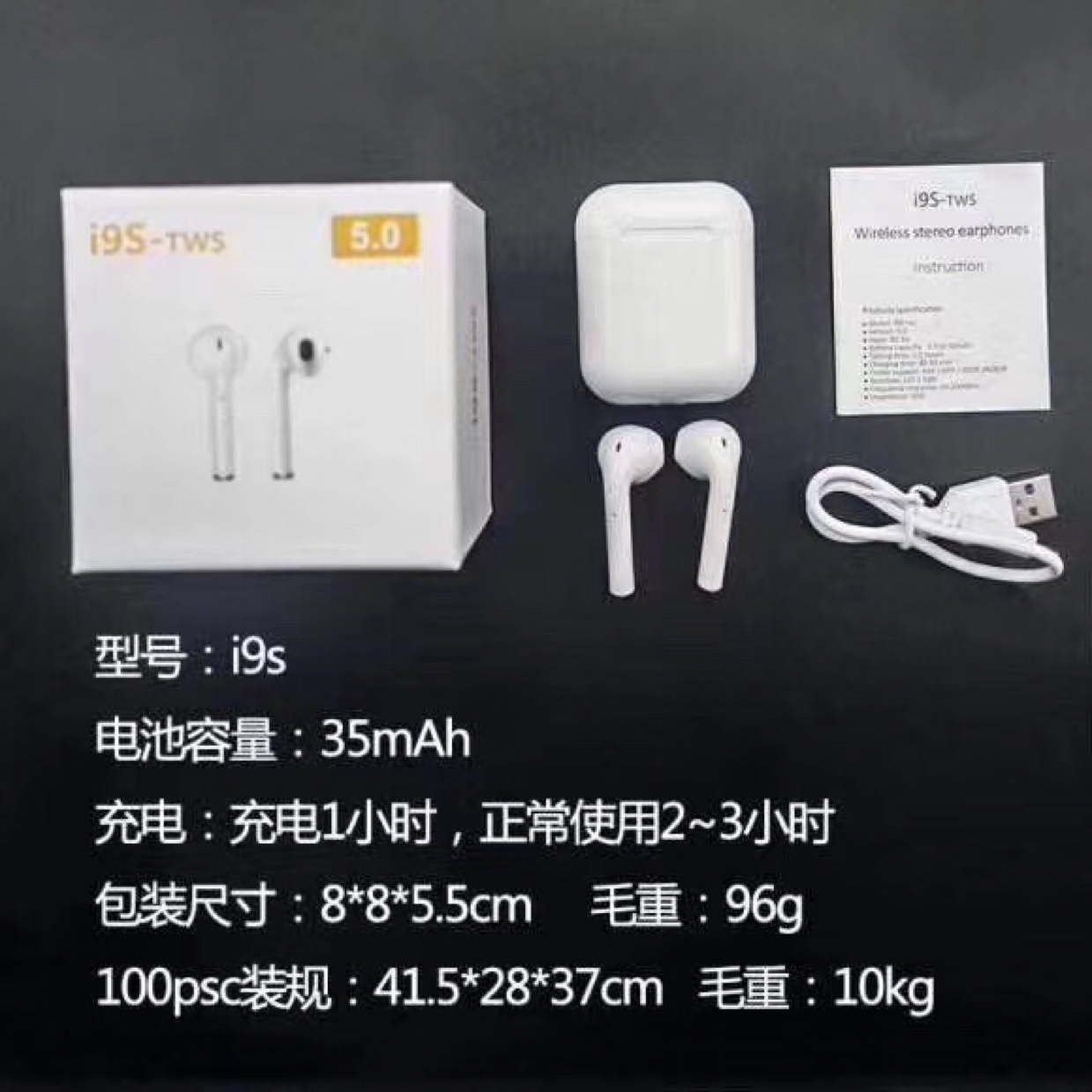 i9S