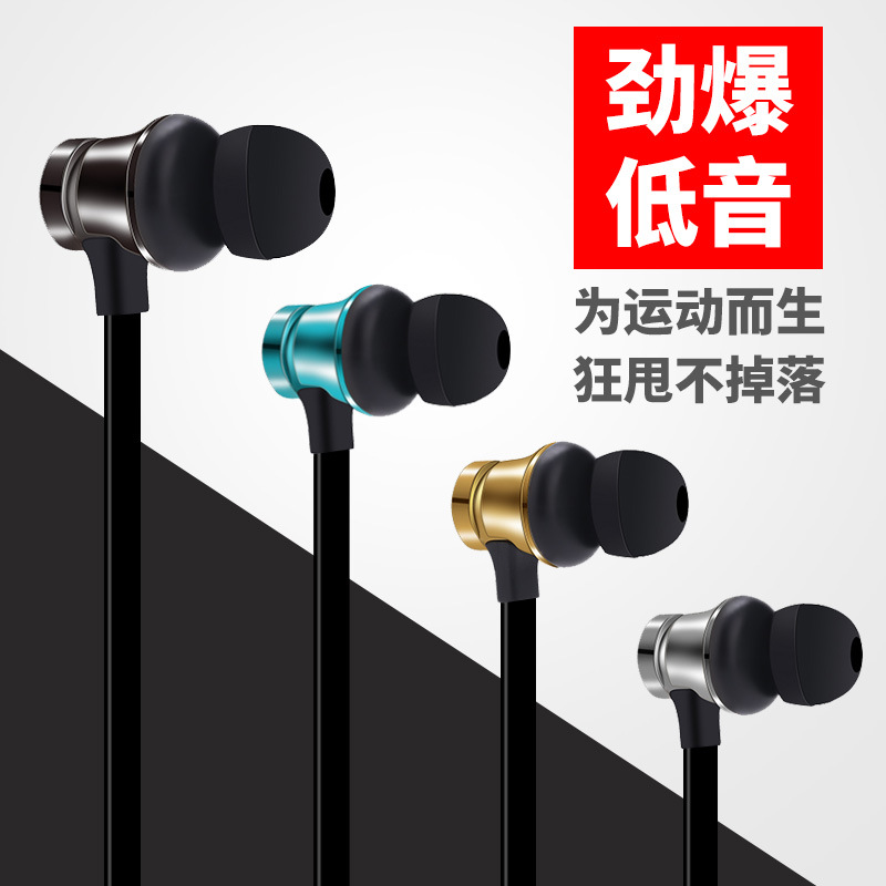 现货BS-1中控蓝牙耳机 双边立体声低音运动耳机