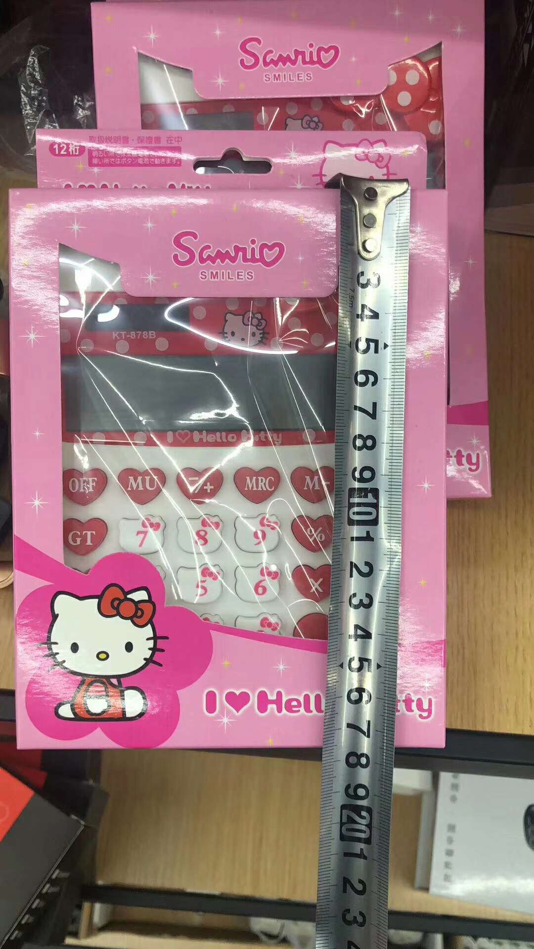 大计算机