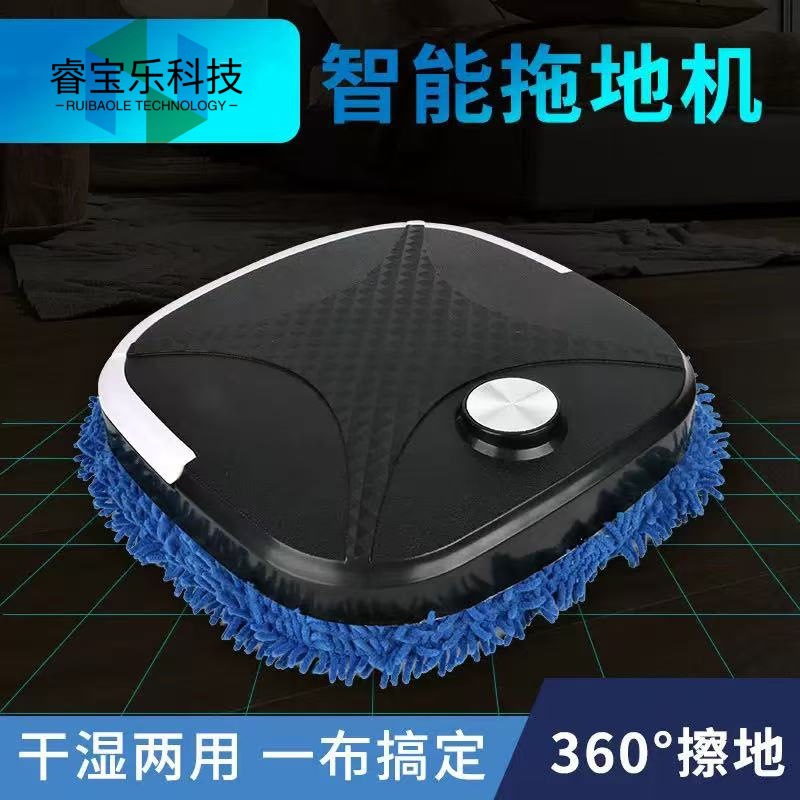 跨境新品智能拖地机器人清洁机批发干湿两用懒人拖地机厂家直销
