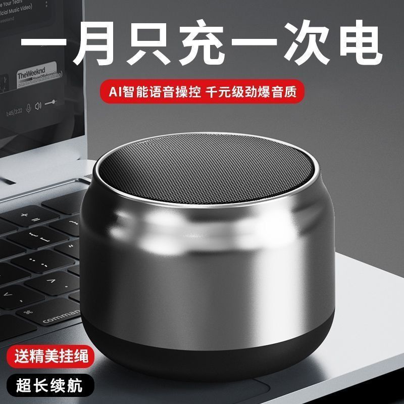 无线小钢炮蓝牙低音炮音响音量大手机迷你音箱便携式户外插卡便携