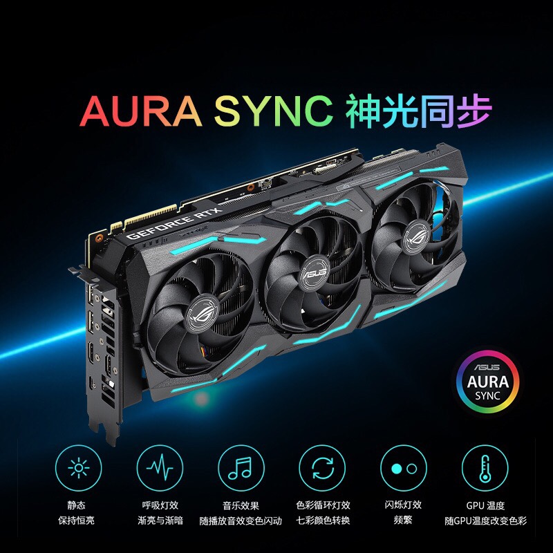 Asus/华硕ROG玩家国度猛禽RTX2080super旗舰店台式机电脑吃鸡电竞