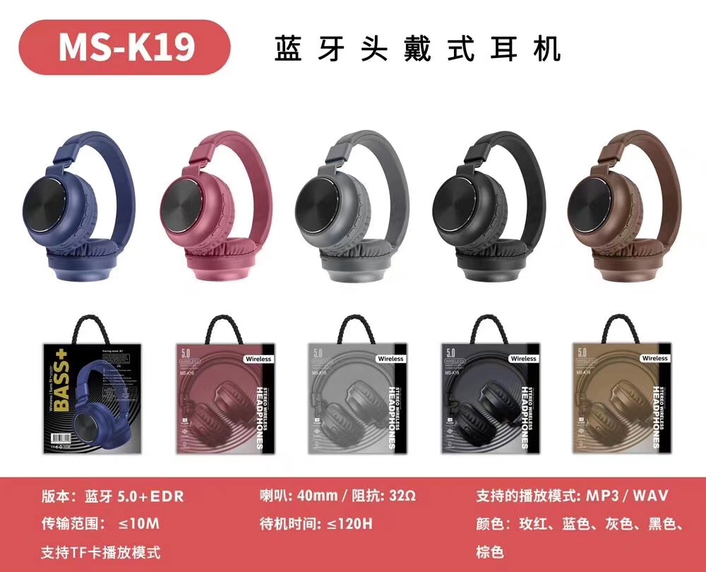 MS-K19