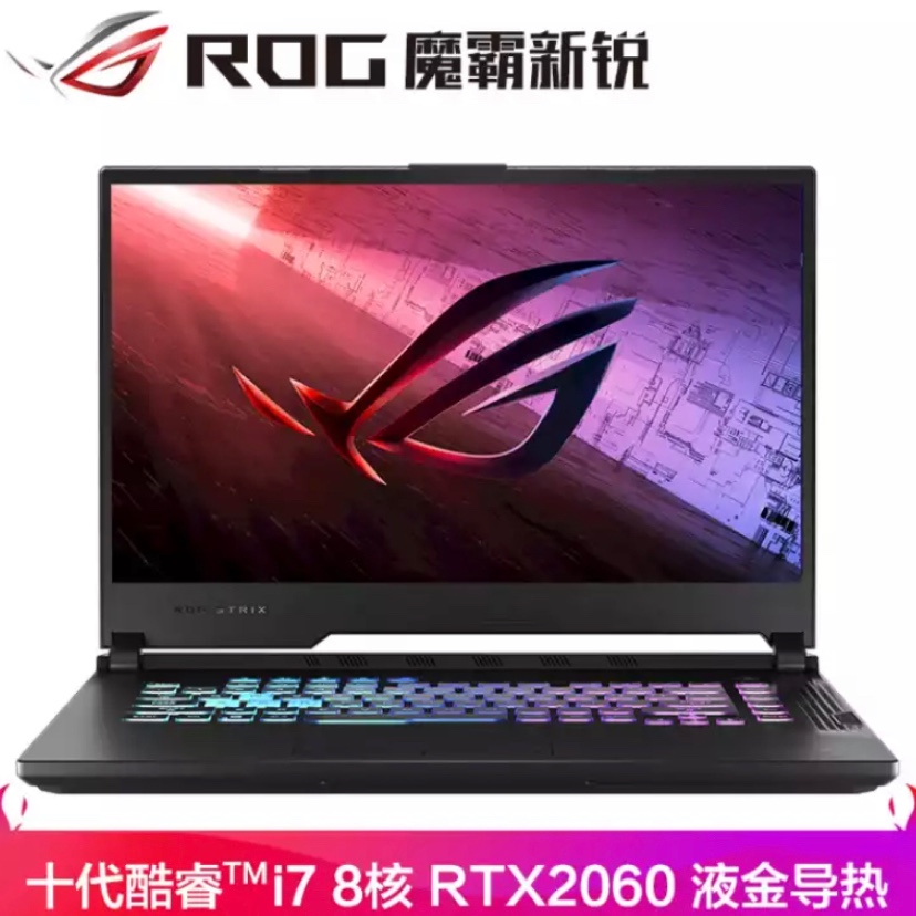 ￼￼ROG魔霸新锐十代8核英特尔酷睿i7液金导热 15.6英寸144Hz高色域游