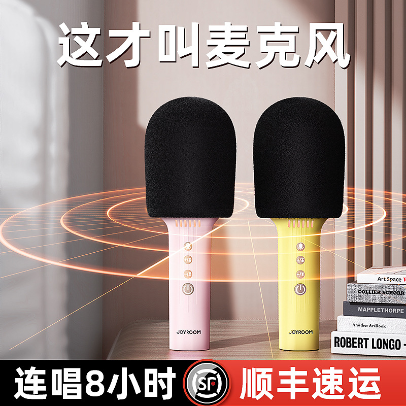 工厂直销 蓝牙麦克风音响话筒一体变音麦克风家用K歌无线蓝牙连接麦克风