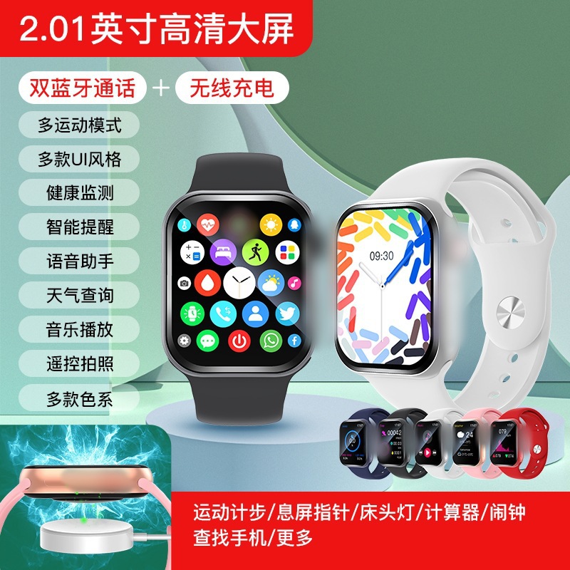 跨境新款华强北S11智能手表T208蓝牙运动NFC手表蓝牙通话厂家批发
