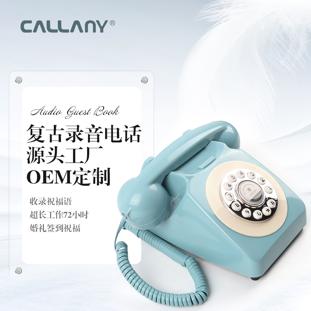 复古按键电话仿古录音电话机婚礼派对语音座机留言薄家用電話批发