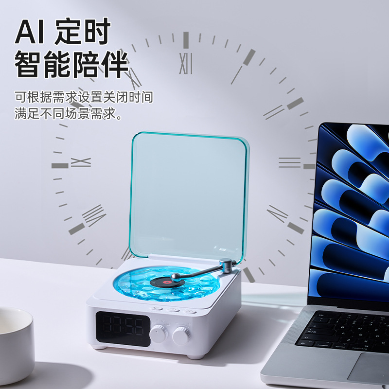 AI智能语音七彩灯光复古白噪音催眠蓝牙音箱无线小型高音质唱片机