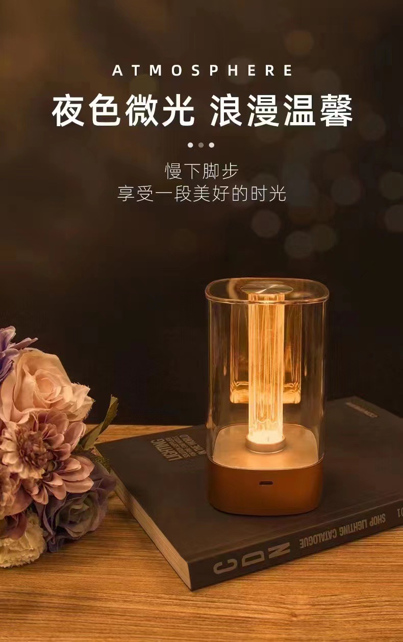 触摸灯，感应灯，氛围灯，浪漫情调灯，充点灯，