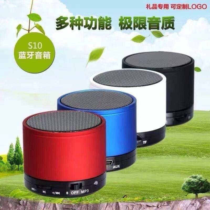 S10铁壳竹子新材料蓝牙音箱便携桌面方便车载防摔免提蓝牙音响