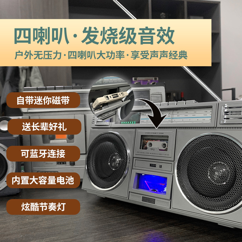 复古蓝牙音响老式立体声收录机 重低音蓝牙插卡音响