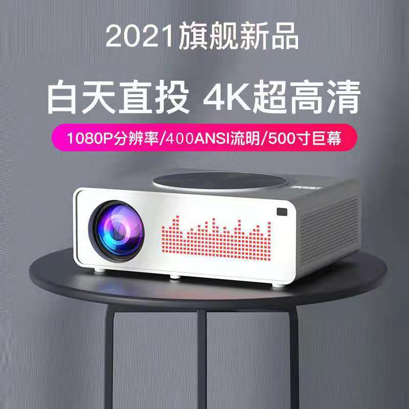 Q10投影仪家用投影机卧室 家庭影院办公培训全高清直投