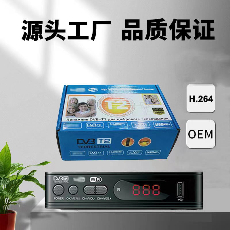 dvbt2 DVB T2 pantesat EWS印尼lindonesia dv