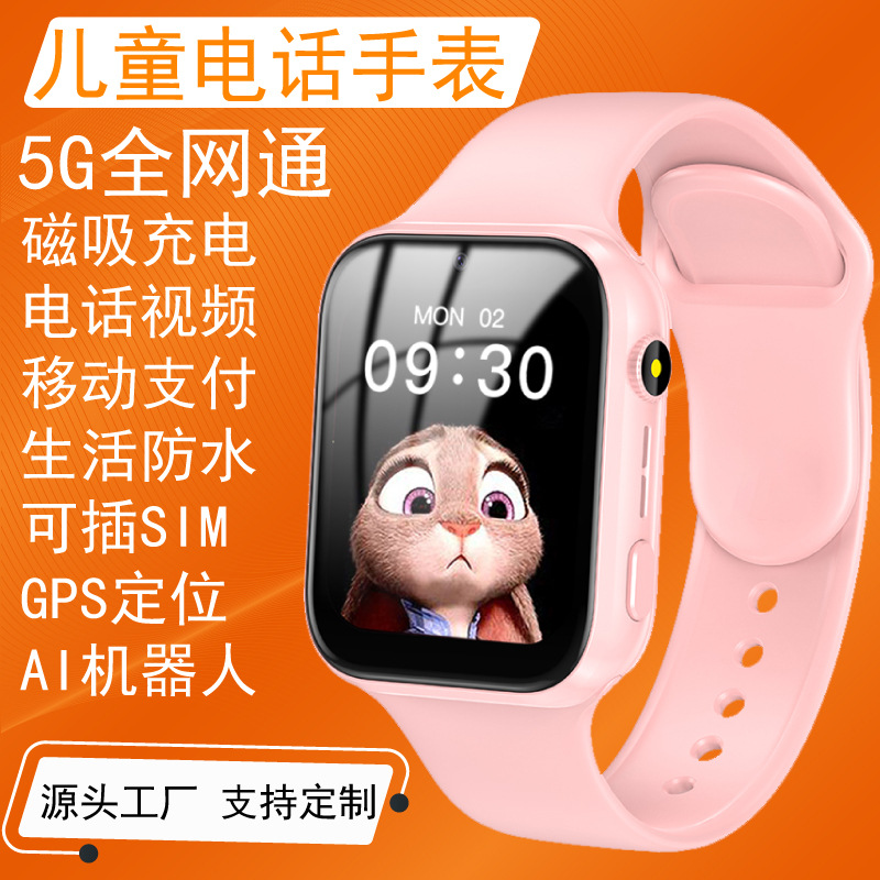 跨境热销儿童智能电话手表防水拍照视频聊天小孩定位可插卡5g学