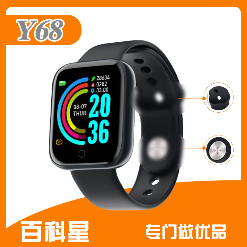 Y68智能手环手表D20彩屏心率血压睡眠监测计步运动日文PS