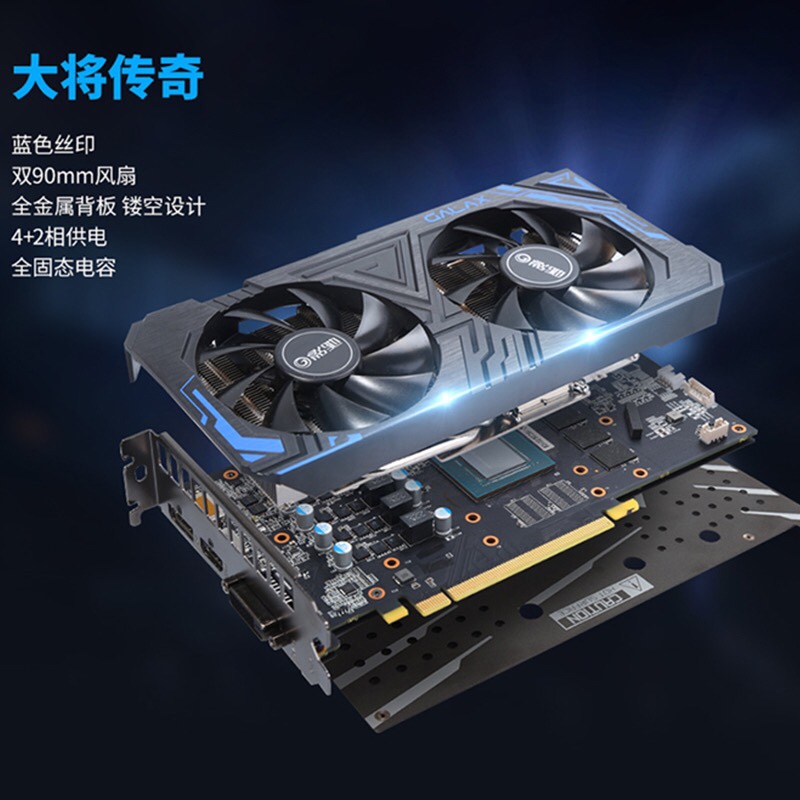 影驰RTX2060/2060Super大将/GAMER 8G台式机电脑电竞