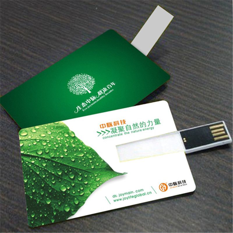 可印制LOGO创意卡片U盘名片式U盘彩印各种图案礼品 来图订做