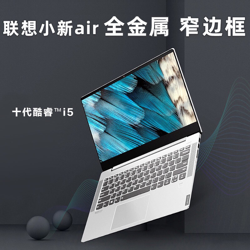 电竞吃鸡游戏本手提笔记本电脑办公用轻薄便携学生商务1660Ti-6G独显新品