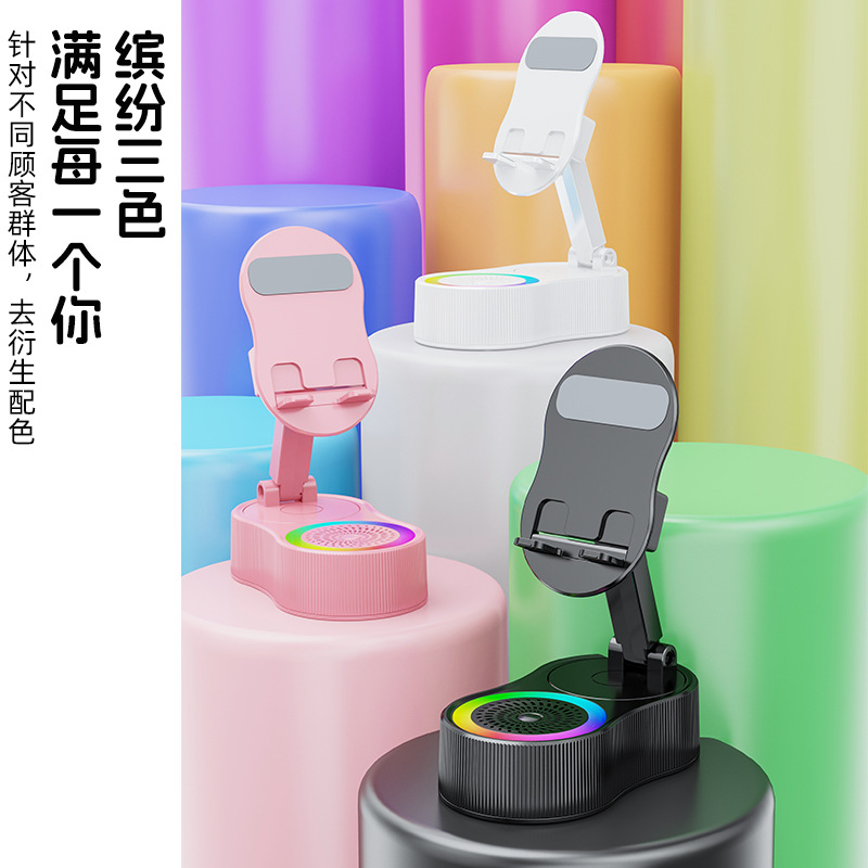 2025年跨境新款感应手机支架充电宝蓝牙音箱桌面|直播|音响 白色