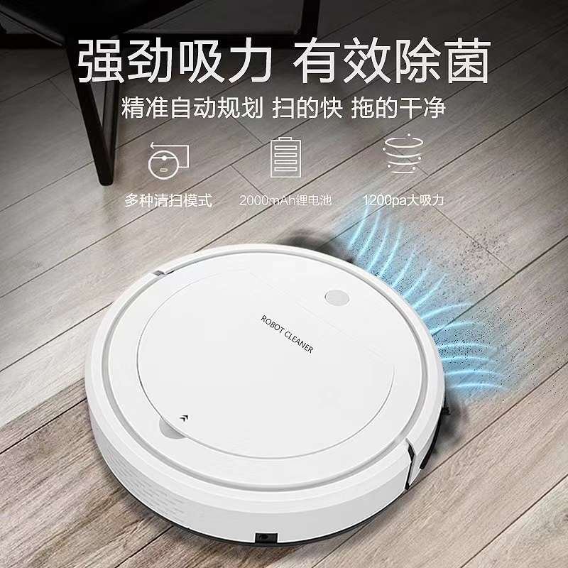 厂家直销美涛扫地机器人吸尘拖地净化空气可定制印刷logo促销礼品性价比高