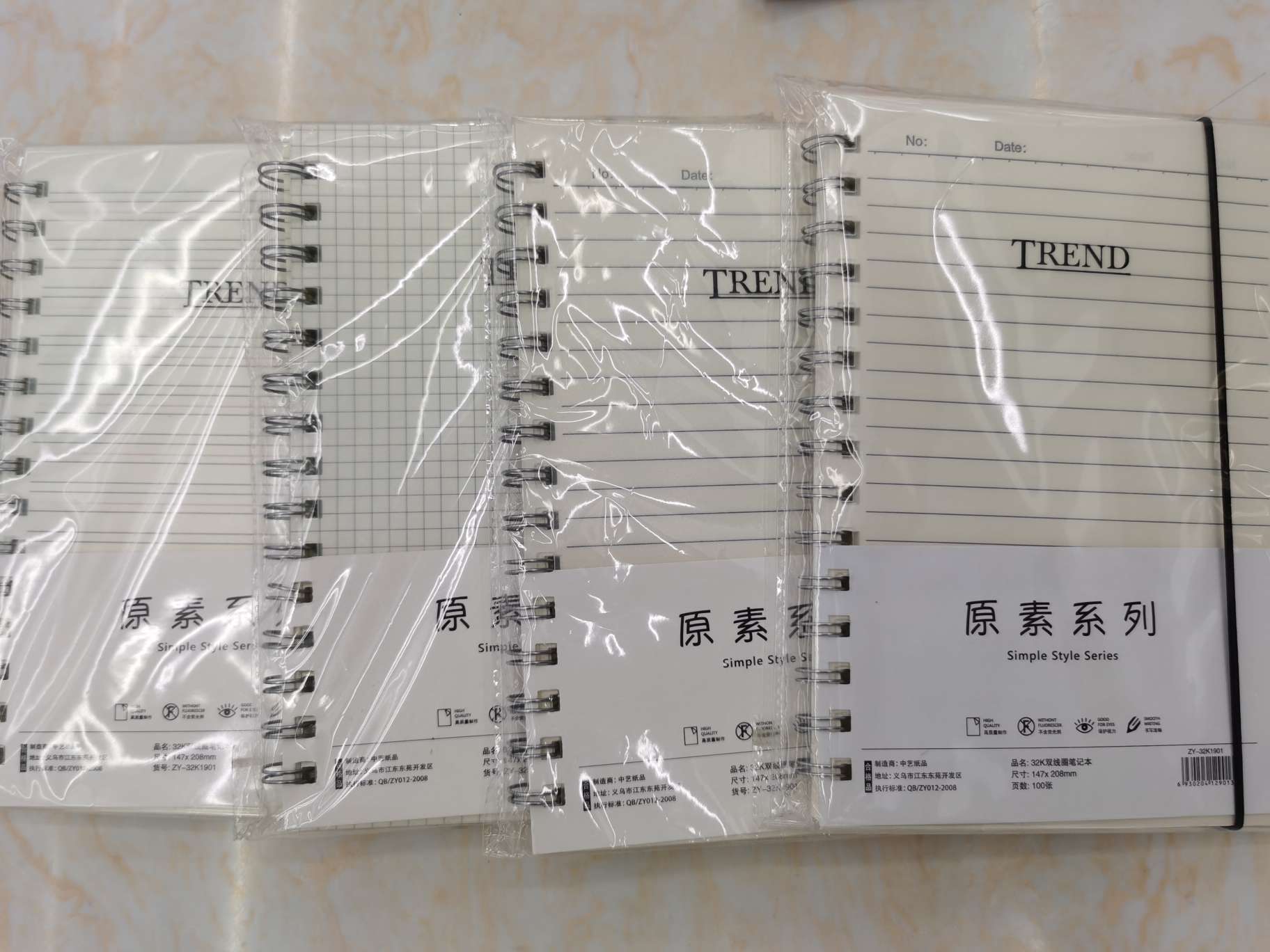 热卖笔记本