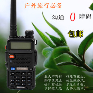 walkie talkies宝锋UV-5R对讲机 防水