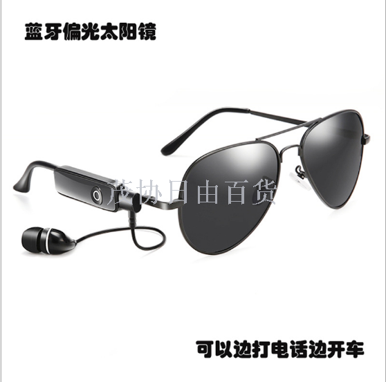 新款智能蓝牙耳机眼镜 蛤蟆镜偏光太阳镜智能眼镜