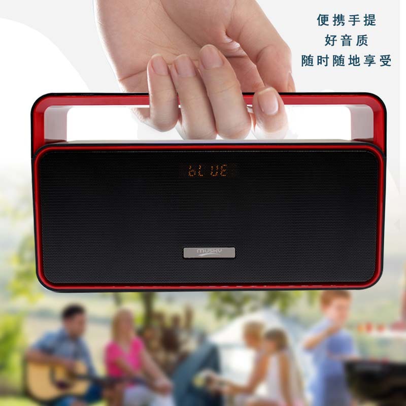 便携式无线蓝牙音箱 户外手提式收音机音箱