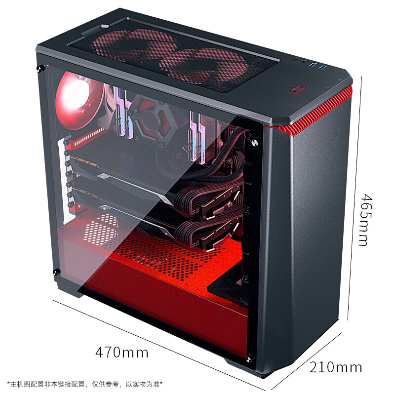 英特尔i5 10400F盒装CPU/技嘉B460主板/8G内存/256G M.2