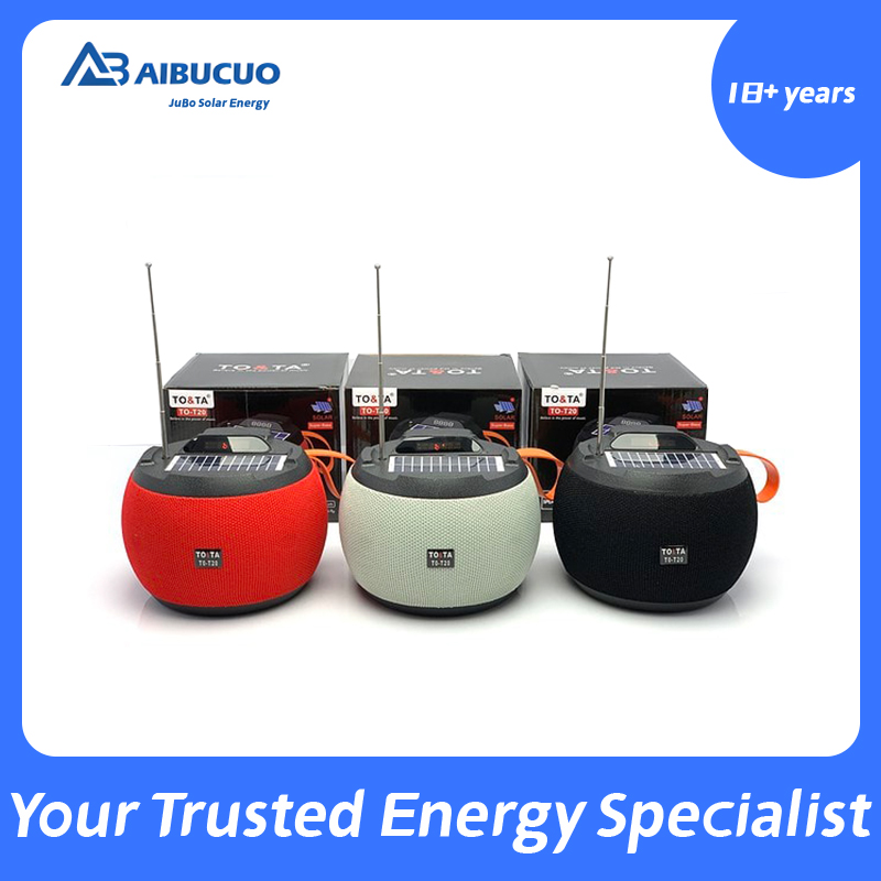 AIBUCUO 巨舶 新T20太阳能蓝牙音箱 超长续航 FM电台 户外桌面 HI
