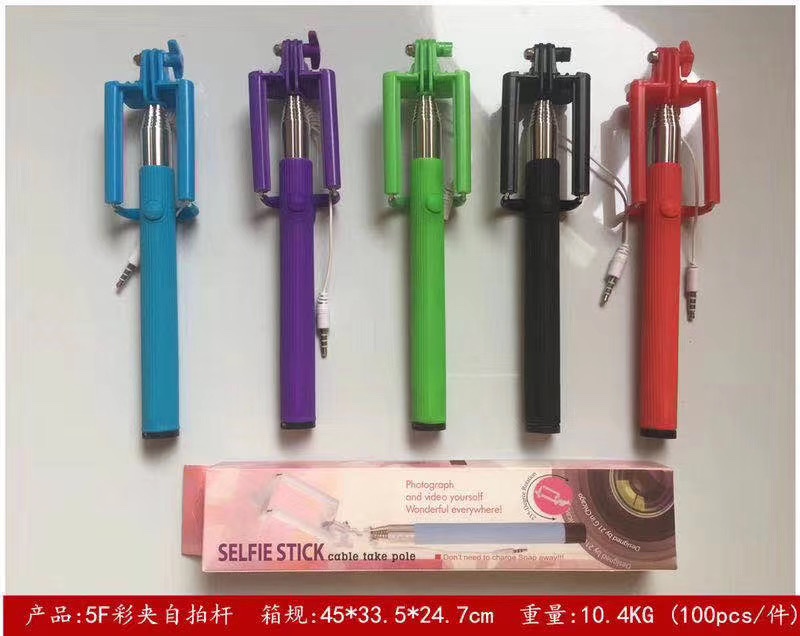 5F拍摄扞