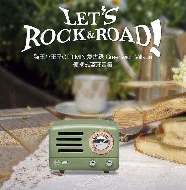 猫王收音机复古绿小王子无线蓝牙迷你小音箱小音响便携式低音炮