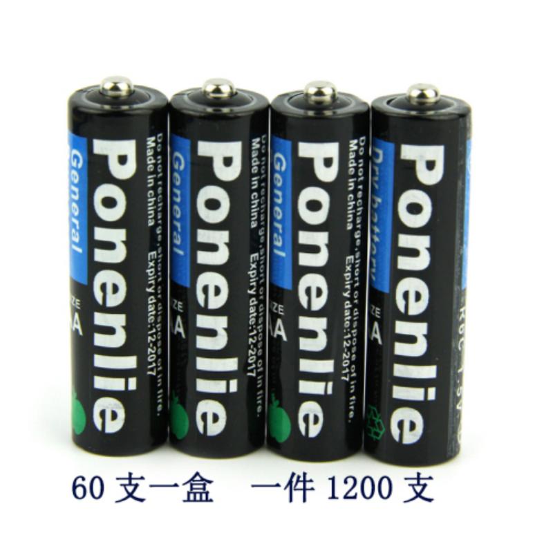 苹果5号碳性干电池AA1.5V电池批发