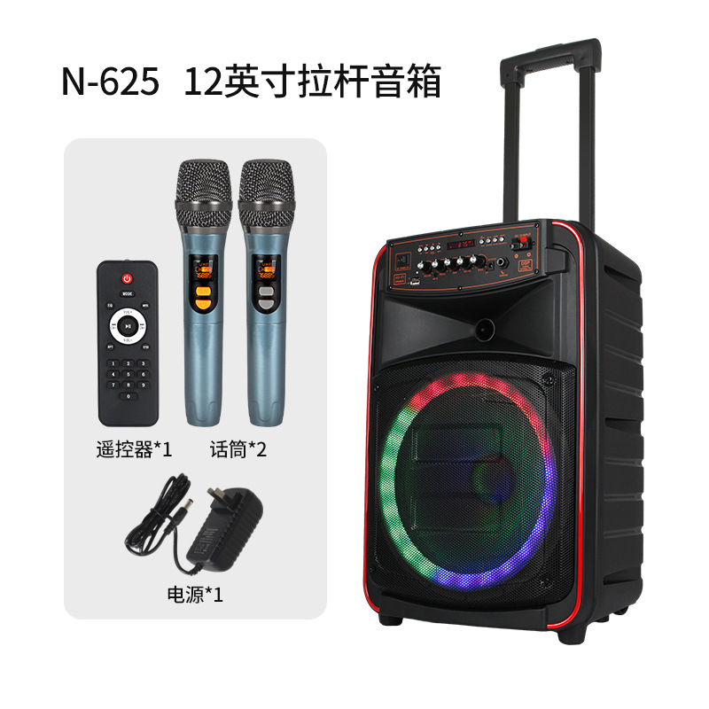 12寸广场舞音响蓝牙音箱户外K歌无线话筒大功率演出移动拉杆音箱N625
