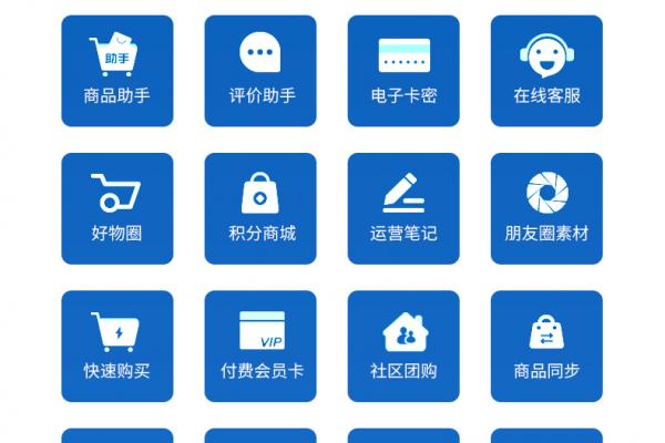 微信公众号定制开发设计积分分销商城|直播