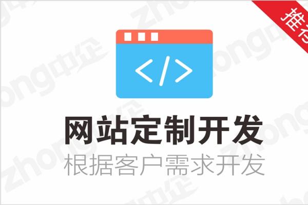 西安专业网站设计网站建设模板网站制作仿站