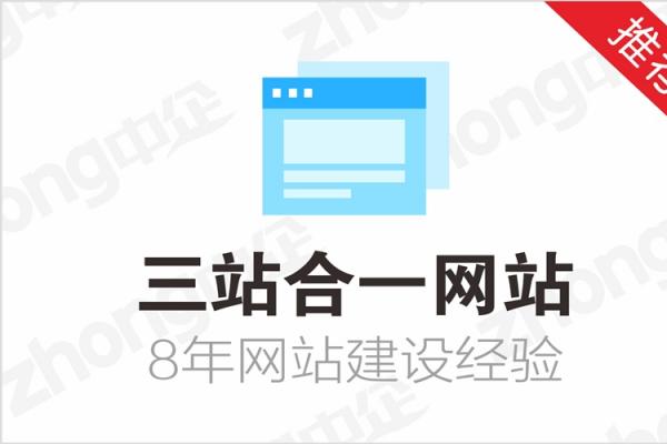 咸阳网站建设公司专业网站定制开发企业网站