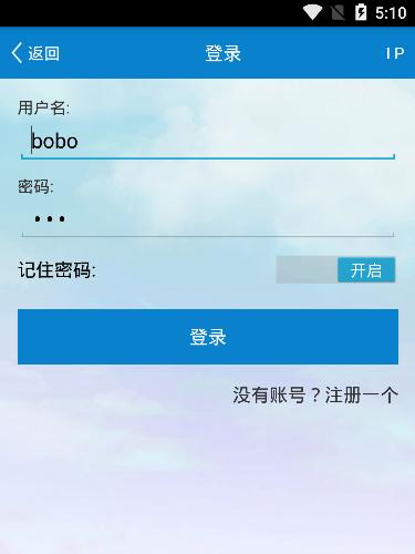 大学生毕业设计项目Android毕业设计