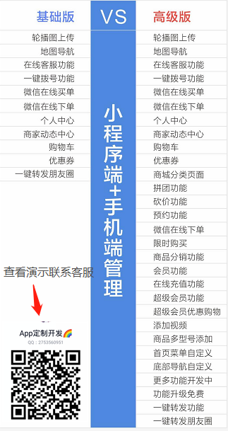 1589944291695008.png 微信图片_20200520111519.png