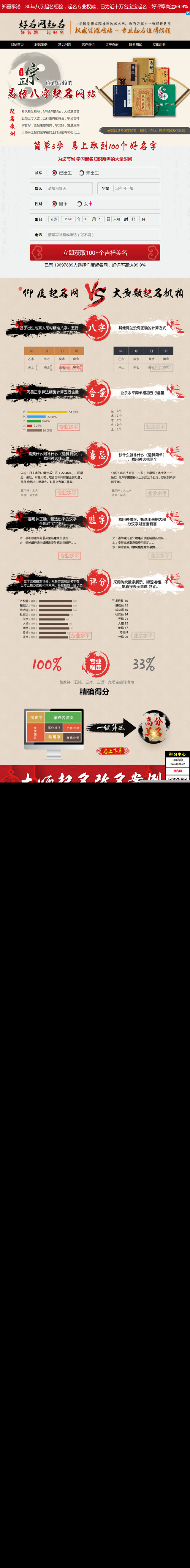 1607915913433483.jpg www.zhooqi.cn.jpg