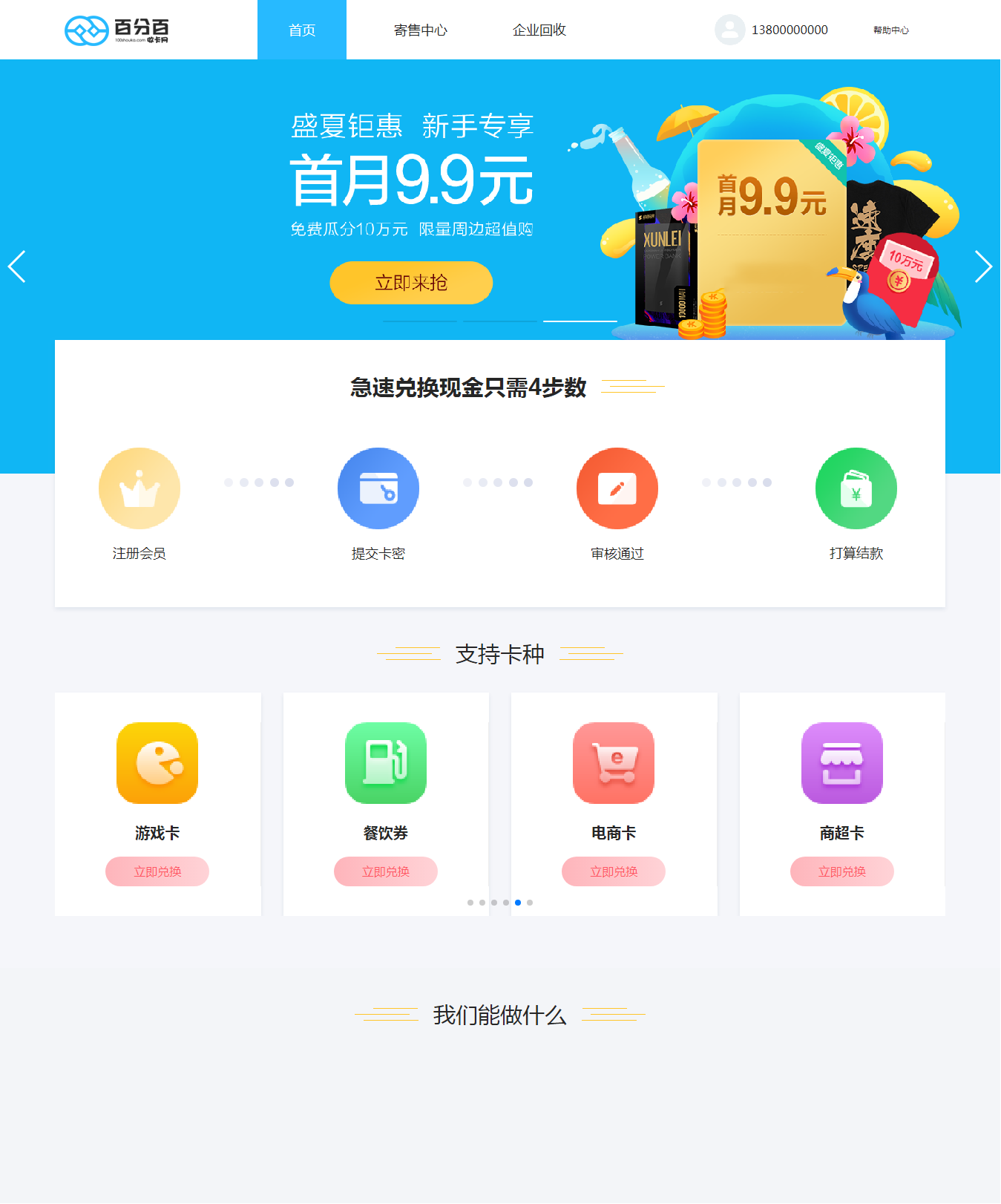 1611387760962927.png 1611387760962927.png