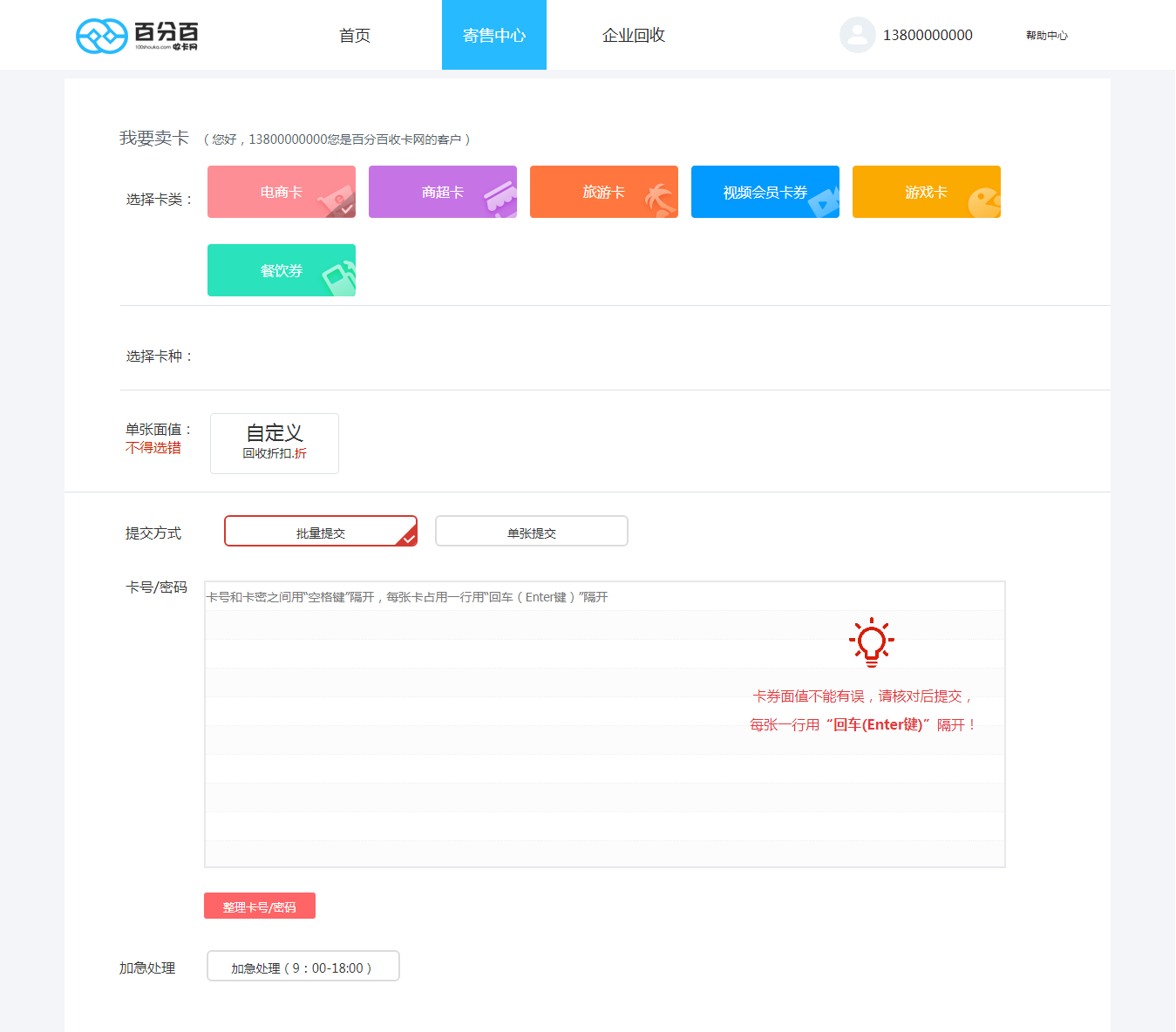 1611387785825014.png 1611387785825014.png