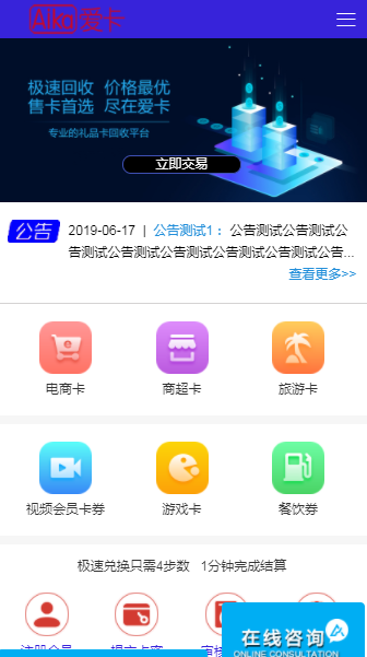 1611387874656669.png 手机版.png