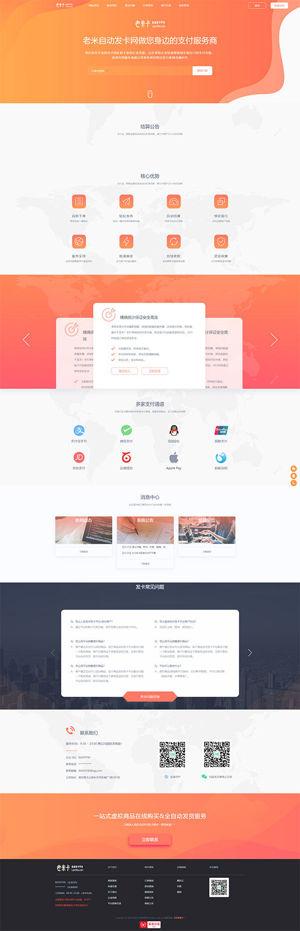 1614173198160381.jpg 1.jpg