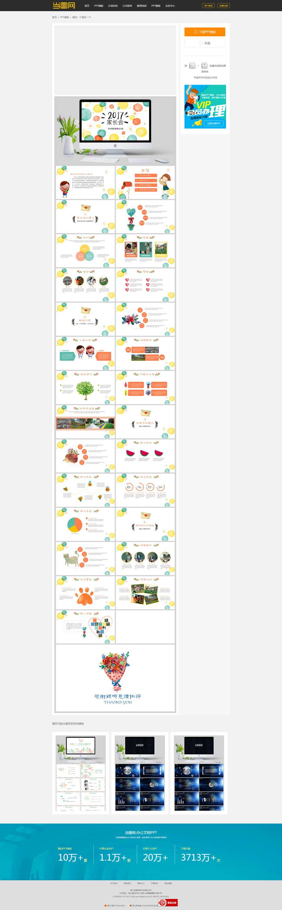 1614498346600269.jpg 4.jpg